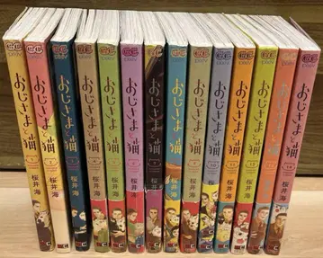 아저씨와 고양이 14권 세트