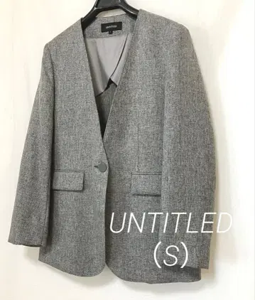 UNTITLED 멜란지 칼라리스 자켓 S 사이즈 일본제