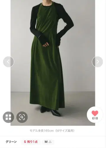 stylemixer 스타미키 벨벳 홀터 원피스