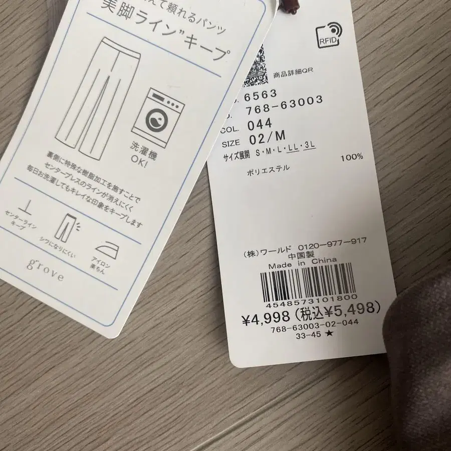 5번째 상품 이미지