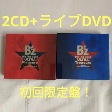 B'z The Best ULTRA Pleasure & Treasure