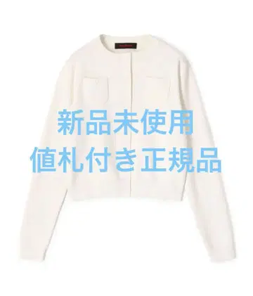 캬바쿠라 코튼 캐시미어 크루넥 가디건