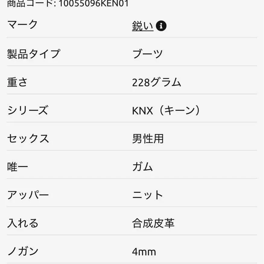 11번째 상품 이미지