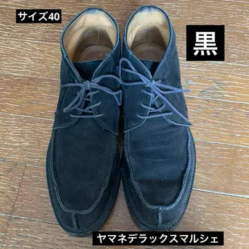 야마네 디럭스 마르쉐 블랙 스웨이드 부츠 4529 40 사이즈