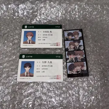 피트 스포룸 학생증 프리쿠라풍 씰