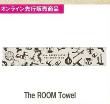 Mrs. GREEN APPLE 타월 The ROOM TOUR
