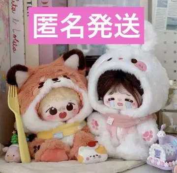 활 오버롤 여우 복슬복슬 포근포근 인형옷 푸시누이