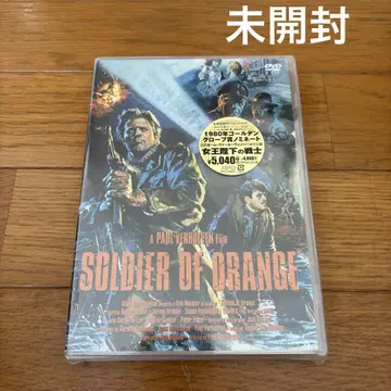 미개봉 새상품 단종 DVD 여왕 폐하의 전사 오리지널 전체 길이판 셀판