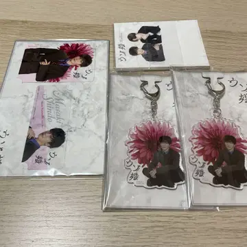 우소콘 굿즈