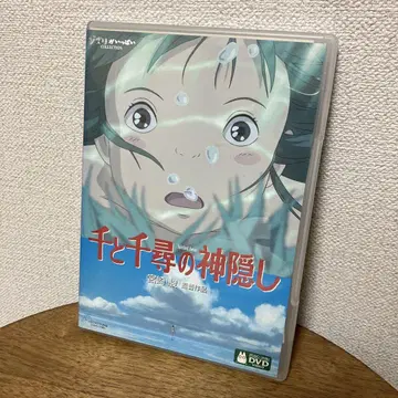센과 치히로의 행방불명 DVD 특전 영상 포함 지브리 미야자키 하야오