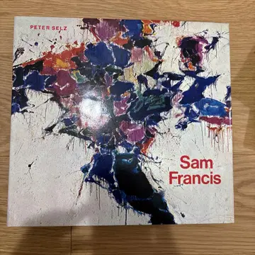 샘 프랜시스 sam francis 하드 커버