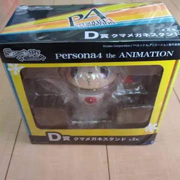 Persona 4 곰 안경 스탠드 미개봉