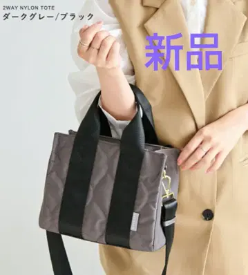 [ 새상품 ] 퀼팅 숄더백 그레이