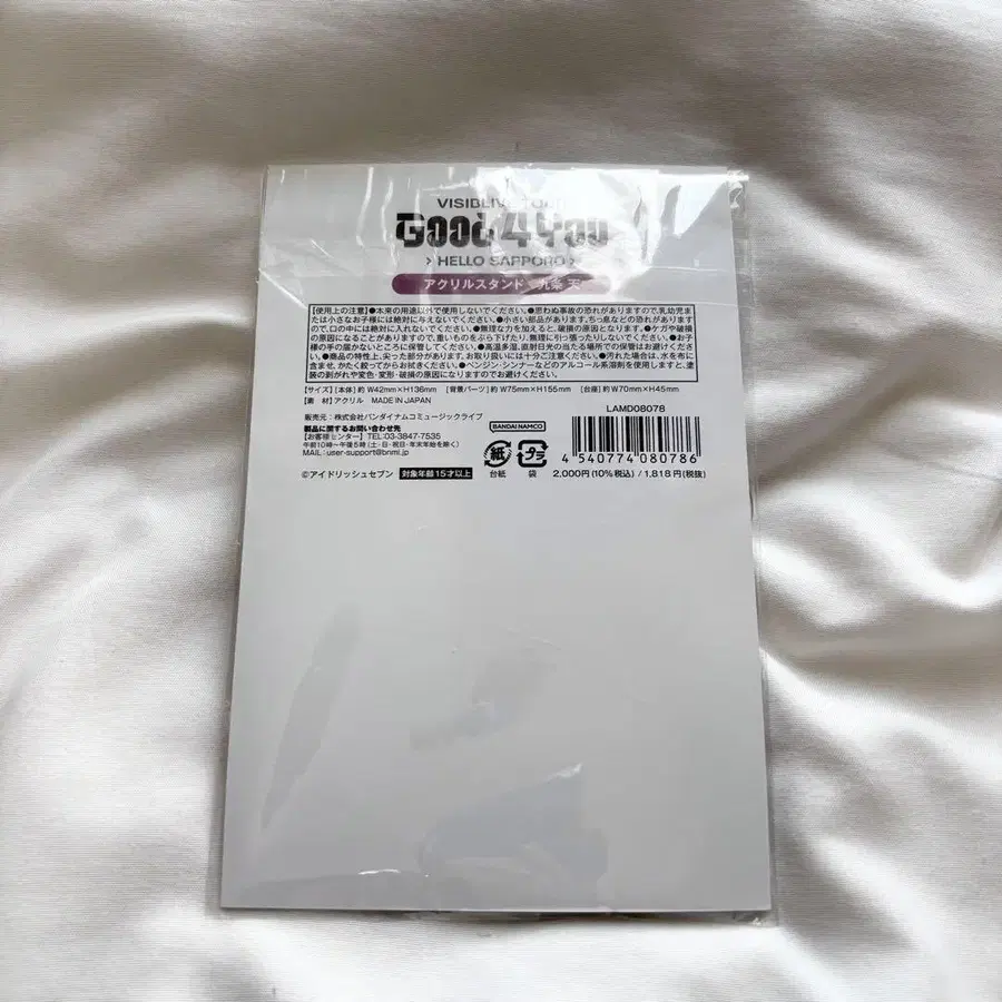 2번째 상품 이미지