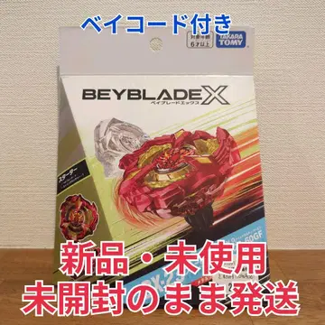 피닉스윙 9-60GF 베이블레이드X BX-23