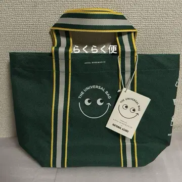 아냐 힌드마치 x 내셔널 아자부 마켓 유니버셜 백