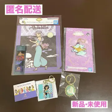 Disney 디즈니 알라딘 클리어 파일 키링 [ 재스민 ]