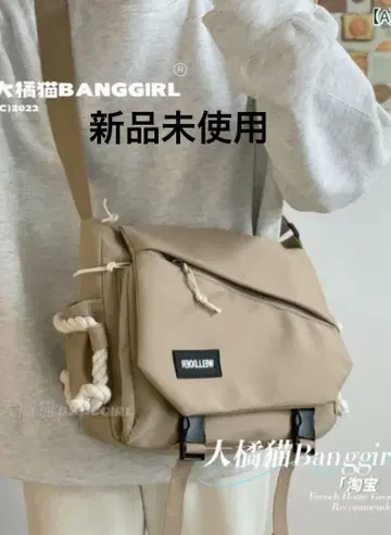 [익일 배송] 미사용 새상품 BANGGIRL 메신저 숄더백 베이지