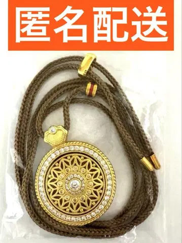 오사카 간사이 만박 네팔관 목걸이 마와르