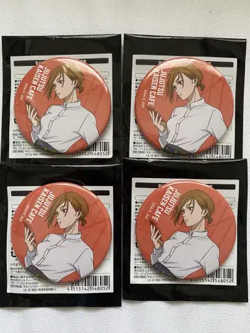 주술회전 카페 2025 시부야 사변 쿠기사키 노바라 캔뱃지 4개 세트