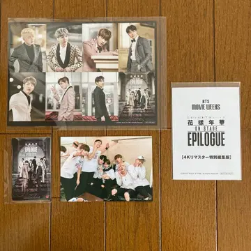 BTS MOVIE WEEK 화양연화 영화 입장 혜택 무비티켓 사용