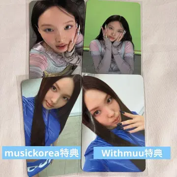 TWICE 4TH FULL ALBUM THIS IS FOR 나연 세트