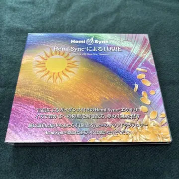 Hemi-Sync에 의한 구현 Mind Food CD 2장 세트