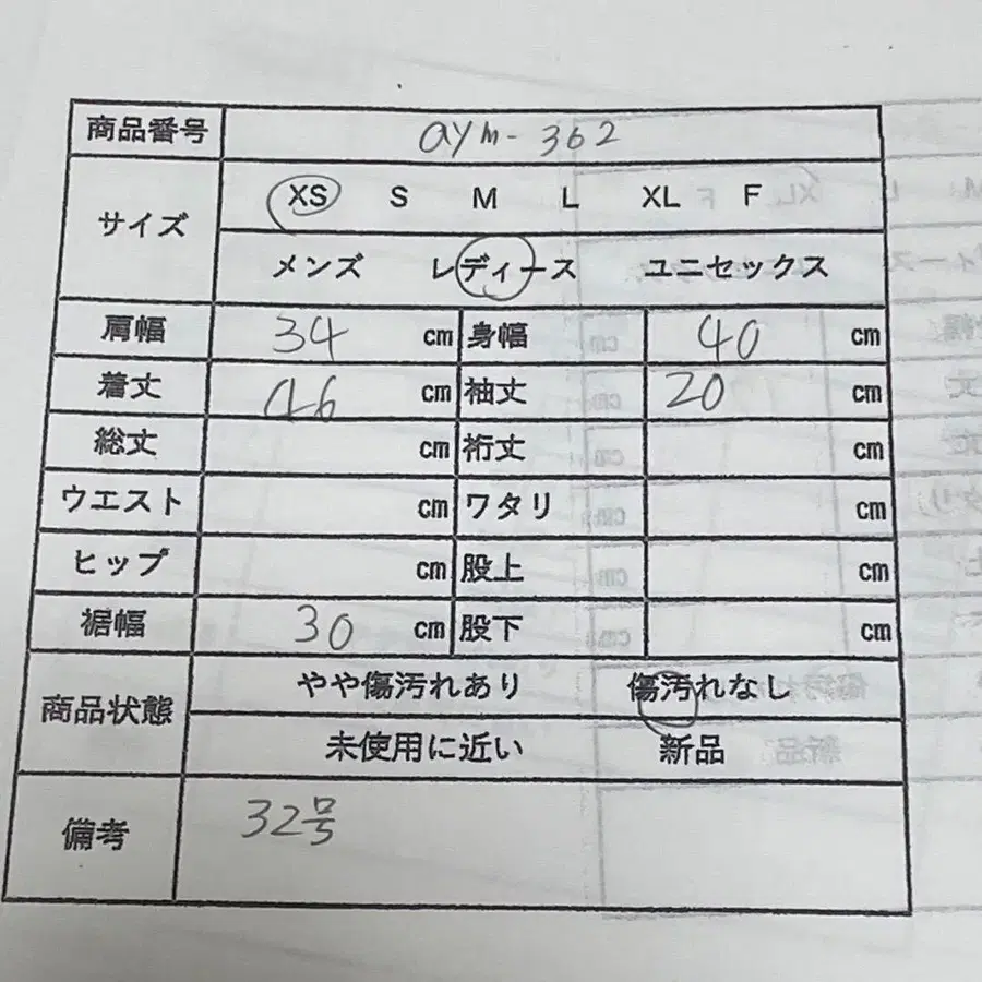 11번째 상품 이미지