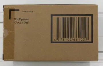 새상품 S.H.피규아트 가면라이더 발바르도