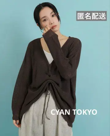 CYAN TOKYO 길이 어레인지 V니트 브라운