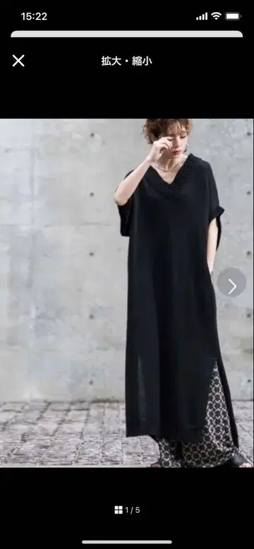 안티카 원피스