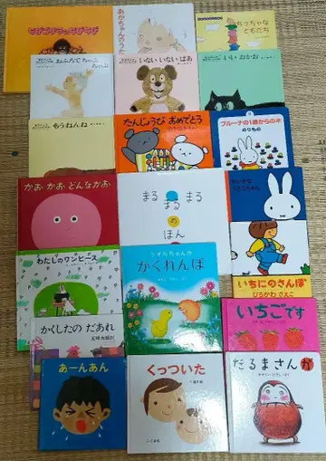 아기 그림책 20권 세트 우즈라짱의 숨바꼭질 찰싹 외