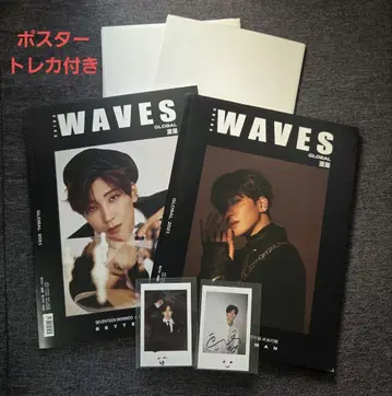 SEVENTEEN 원우 WAVES 2권 세트