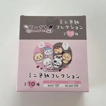 치이카와 천사와 악마 미니 색지 컬렉션