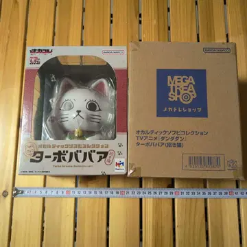 터보바바 마네키네코