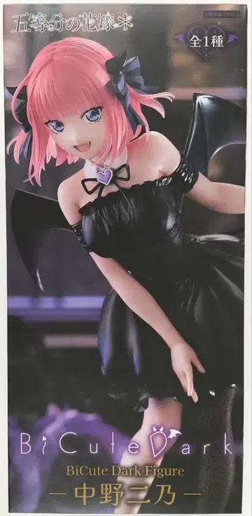5등분의 신부 BiCute Dark 피규어 나카노 니노
