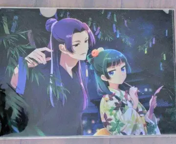 약사의 혼잣말 사계절 칠석 클리어 파일 마오마오 임시