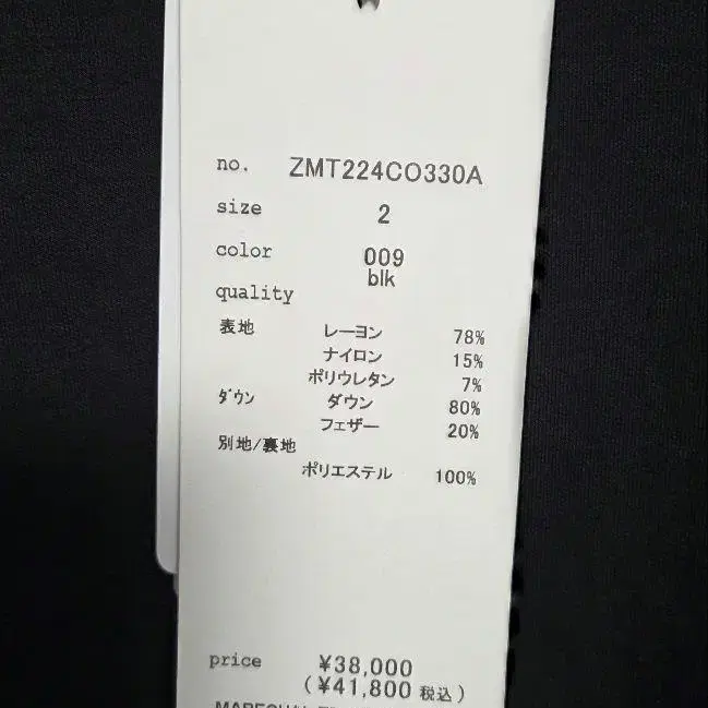 8번째 상품 이미지