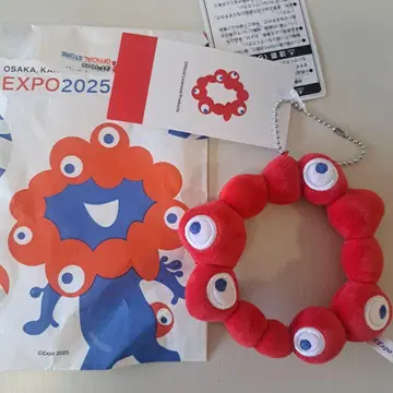 EXPO 2025 미야쿠미야쿠 링 키링