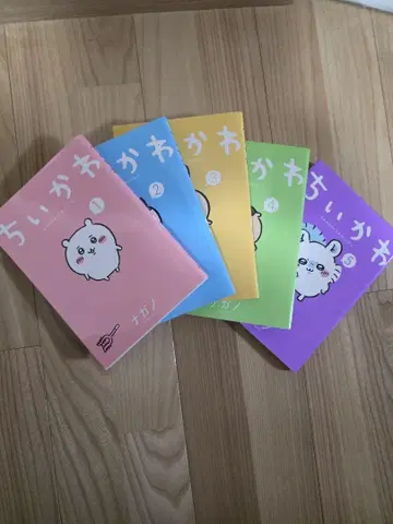 치이카와 5권 세트