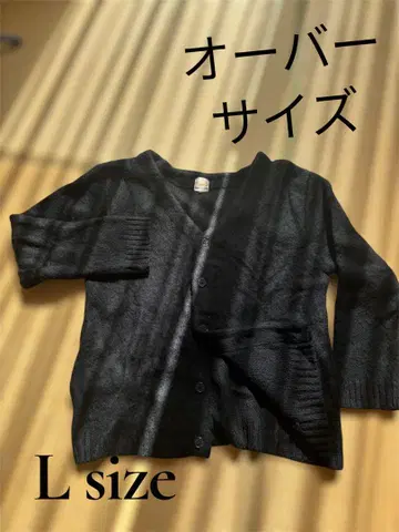 KOOKY'N 오버 사이즈 블랙 가디건 L 사이즈