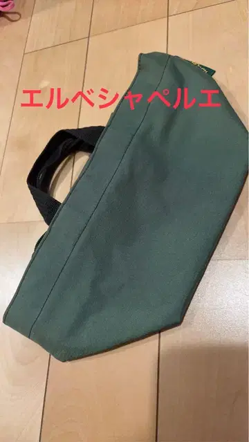 에르베샤 펠리에 나일론 토트백 보트형 토트 S 사이즈