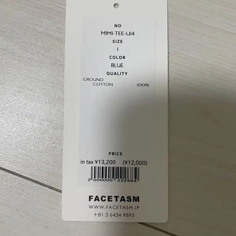 8번째 상품 이미지