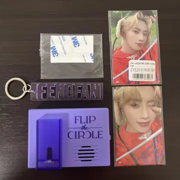 INI 허풍범 보이스 키 후크