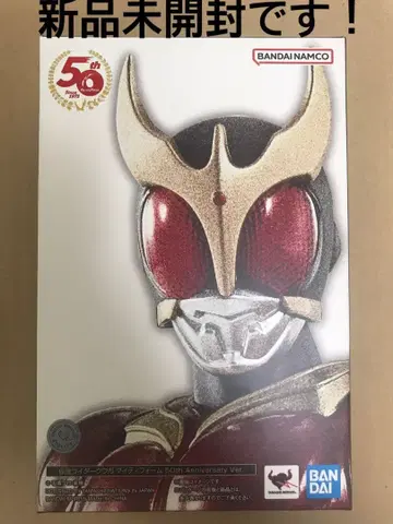 진골조 가면라이더 쿠우카 마이티 폼 50th s.h.figuarts