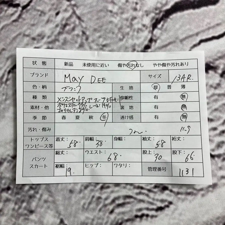 8번째 상품 이미지