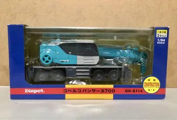 Diapet 코벨코 팬서 X700 DK-6114