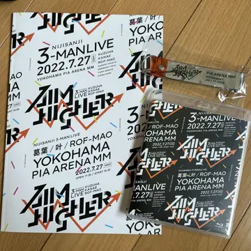 Aim Higher 특장판 혜택 없음