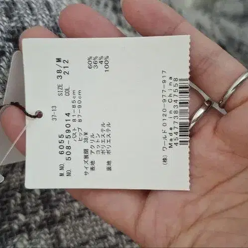 7번째 상품 이미지