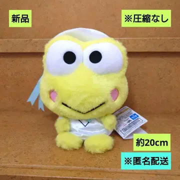 산리오 캐릭터즈 화이트 오스마시 인형 BIG 타입 케로케로케로피 2